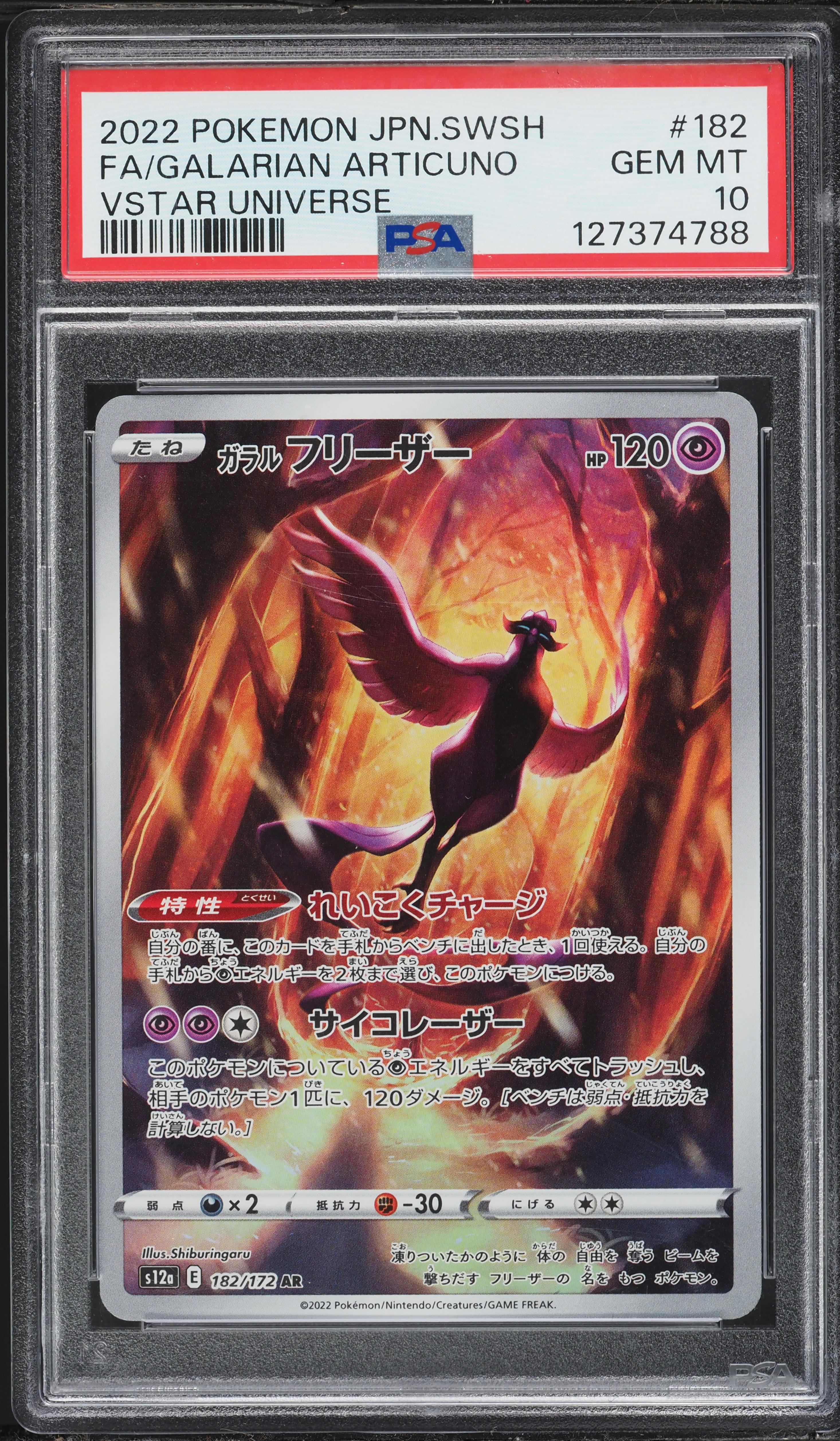 2022 Pokemon Japanese Sword & Shield VSTAR Universe AR Galarian Articuno #182 PSA 10 GEM MINT