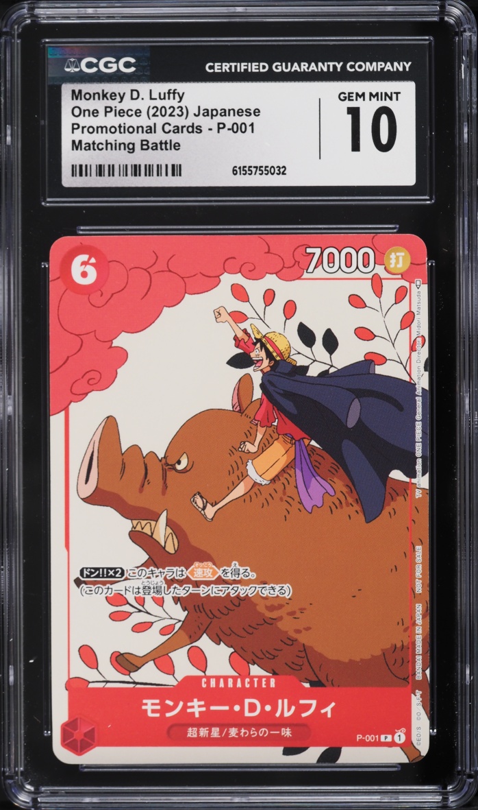 2023 One Piece Japanese Promo Matching Battle Monkey D. Luffy #P-001 CGC 10 GEM MINT
