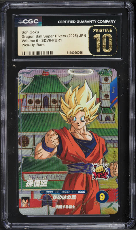 2025 Dragon Ball Super Divers Japanese Promo Son Goku GDR #SDVP