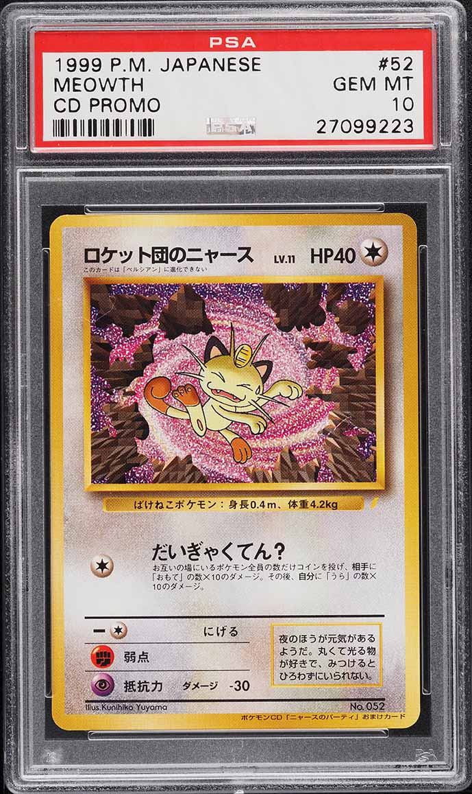 1999 Pokemon Japanese CD Promo Meowth #52 PSA 10 GEM MINT on