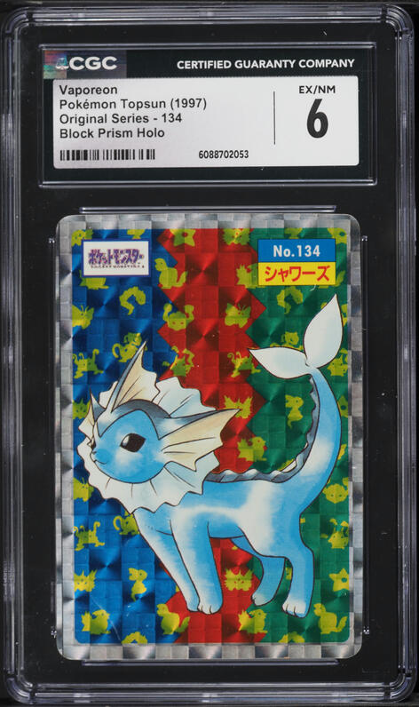 1997 Pokemon Japanese Pocket Monsters Carddass Prism Pikachu #25