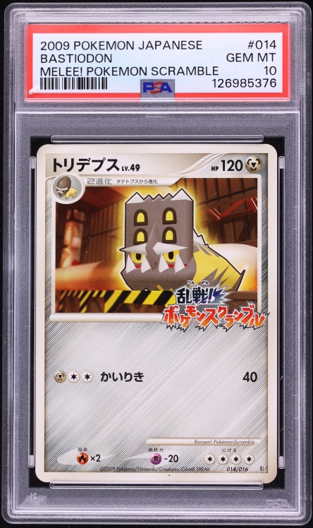 2009 Pokemon Japanese Melee! Scramble Bastiodon #14 PSA 10 GEM MINT