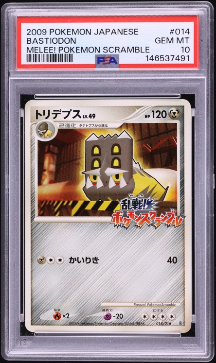 2009 Pokemon Japanese Melee! Scramble Bastiodon #14 PSA 10 GEM MINT