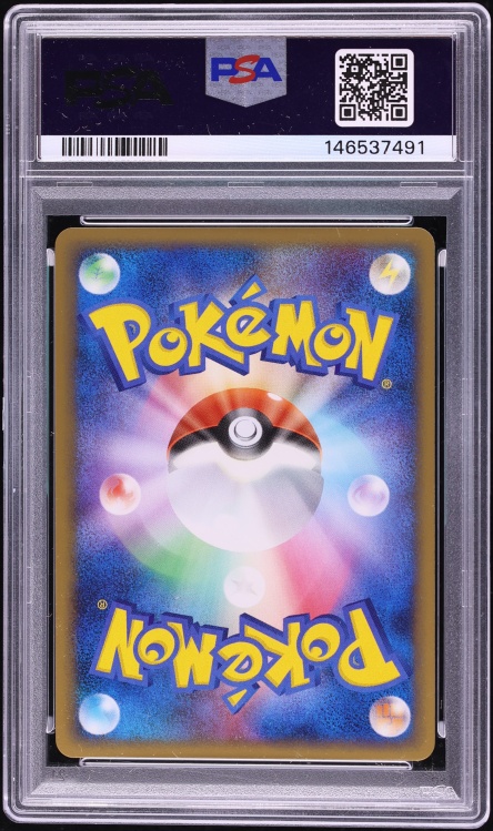 2009 Pokemon Japanese Melee! Scramble Bastiodon #14 PSA 10 GEM MINT