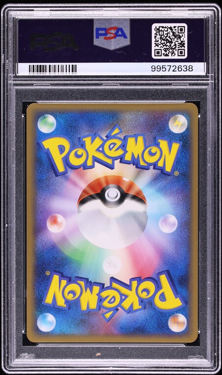 2009 Pokemon Japanese Melee! Pokemon Scramble Pikachu #7 PSA 10 GEM MINT