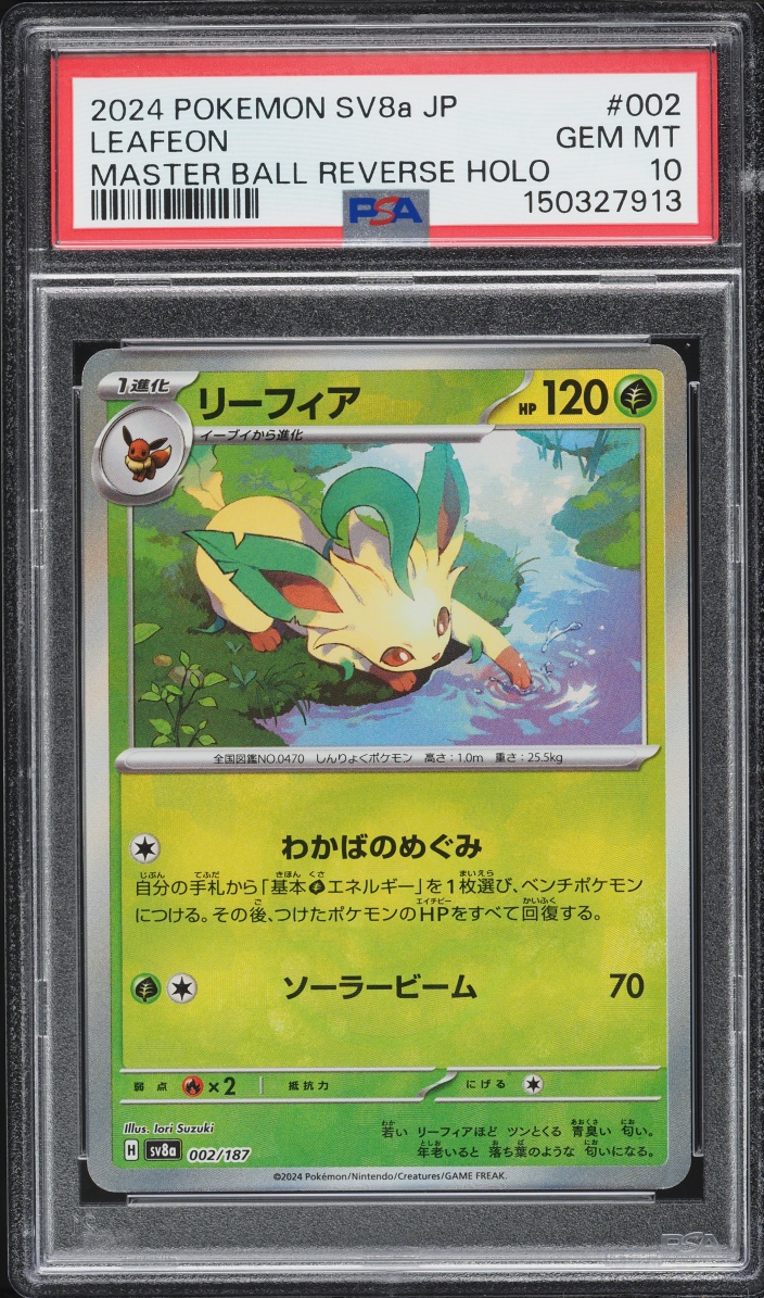 2024 Pokemon Japanese SV Terastal Fest ex Master Ball Reverse Holo Leafeon #2 PSA 10 GEM MINT