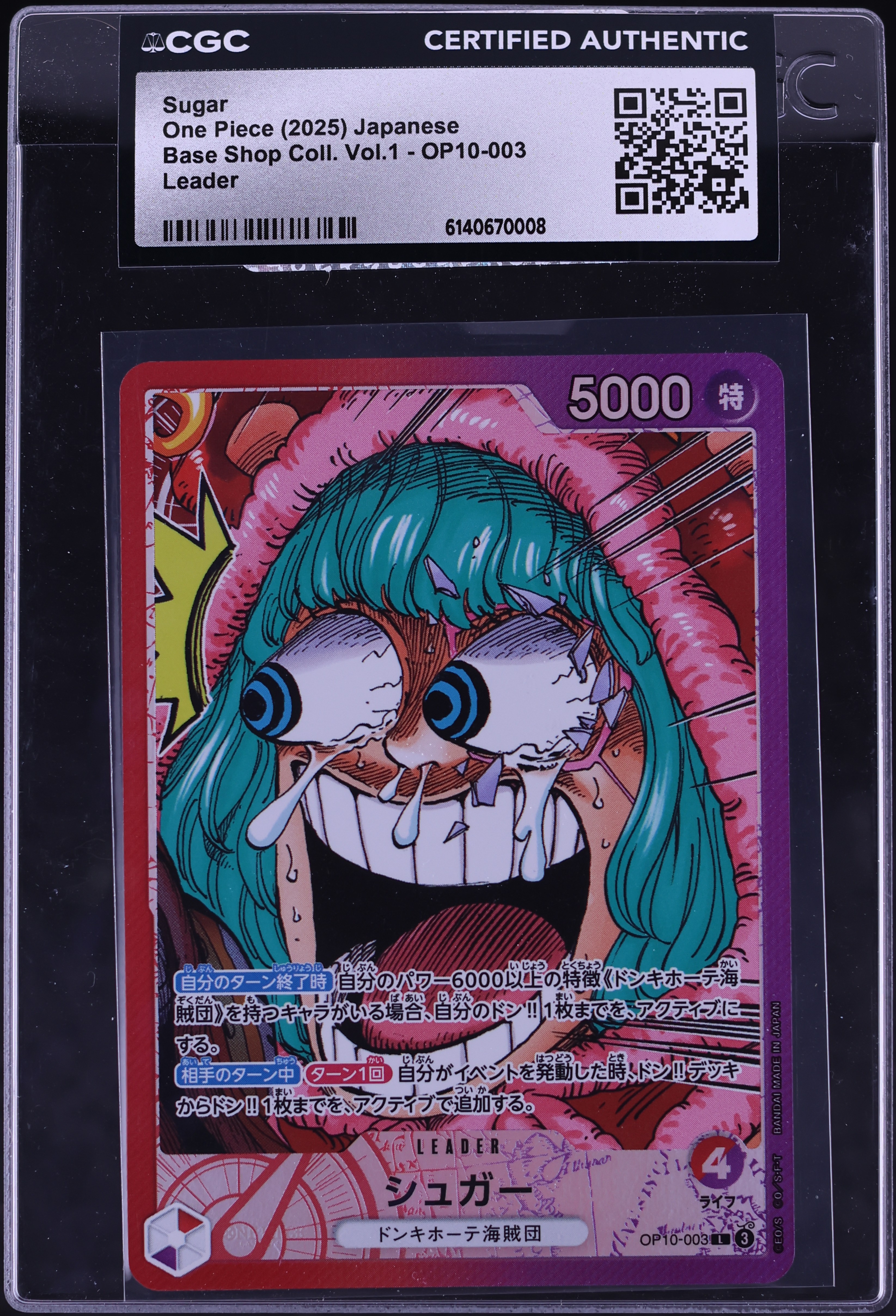 2025 One Piece Japanese Base Shop Collection Vol. 1 Leader Sugar #OP10-003 CGC AUTH