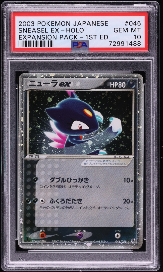 2003 Pokemon Japanese Expansion Pack 1st Edition Holo Sneasel Ex #46 PSA 10 GEM MINT