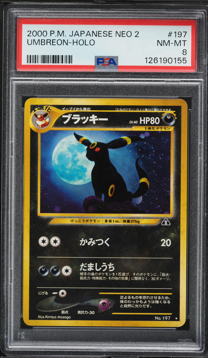 2000 Pokemon Japanese Crossing The Ruins Holo Umbreon #197 PSA 8 NM-MT