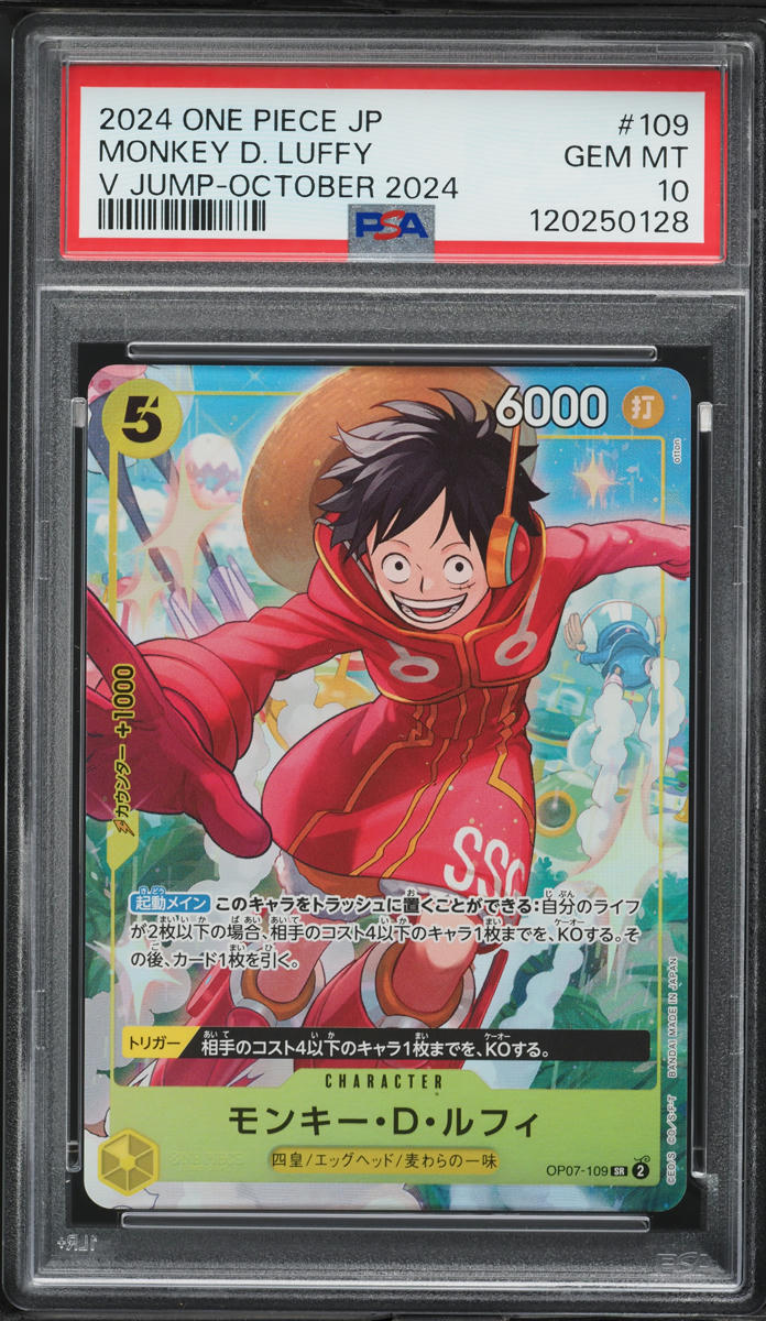 2024 One Piece Japanese Promo V Jump Monkey D. Luffy #OP07-109 PSA 10 GEM MINT