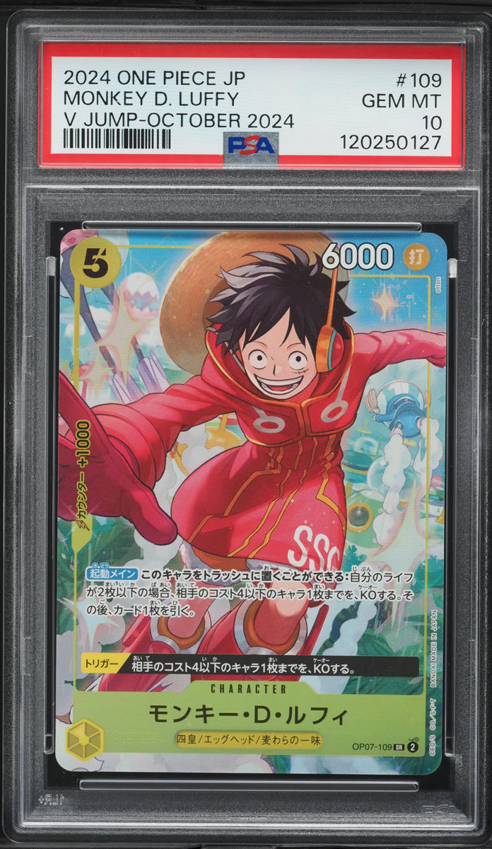 2024 One Piece Japanese Promo V Jump Monkey D. Luffy #OP07-109 PSA 10 GEM MINT