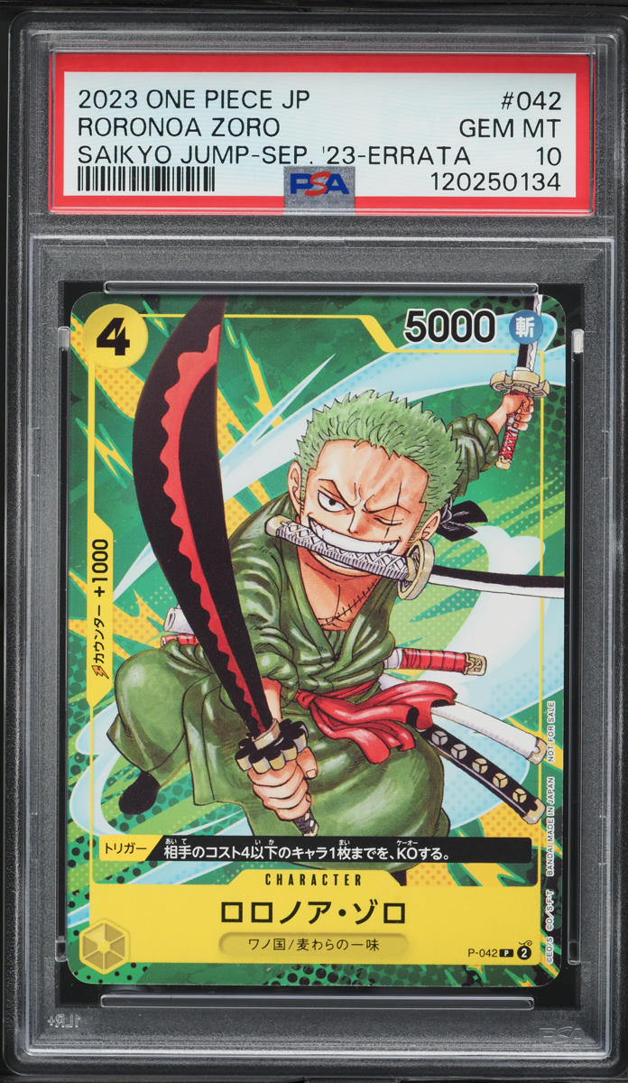 2023 One Piece Japanese Promo Saikyo Jump Errata Roronoa Zoro #P-042 PSA 10