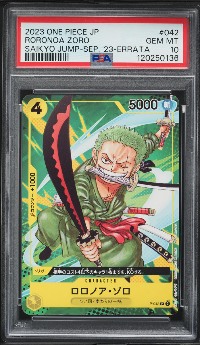 2023 One Piece Japanese Promo Saikyo Jump Errata Roronoa Zoro #P-042 PSA 10