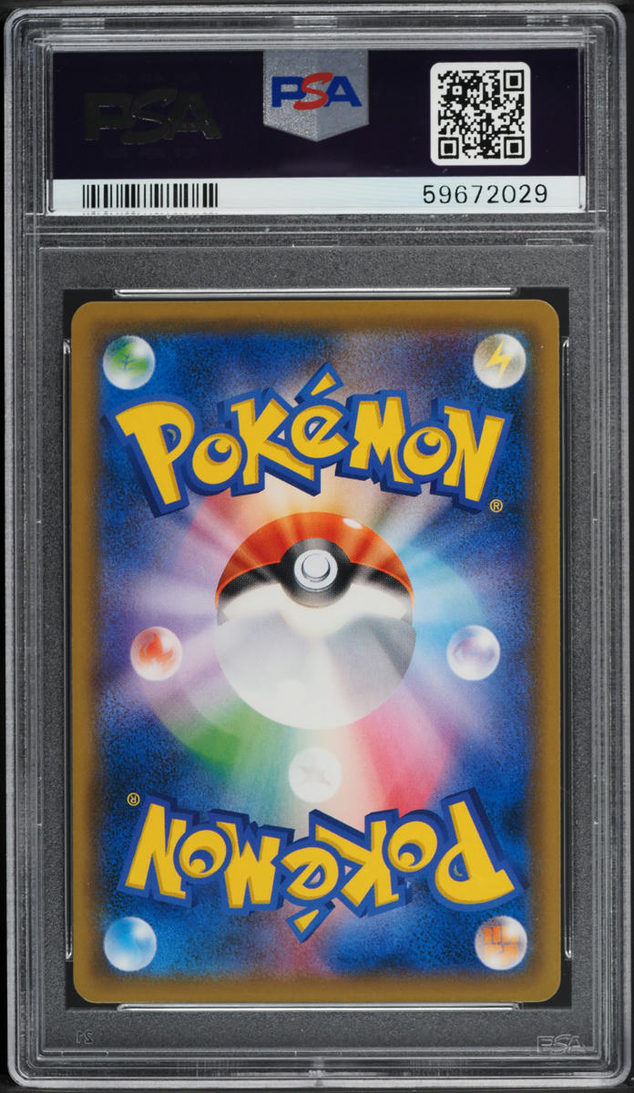 2018 Pokemon Japanese SM Promo 20th Anniversary Red's Pikachu #270 PSA 10 GEM