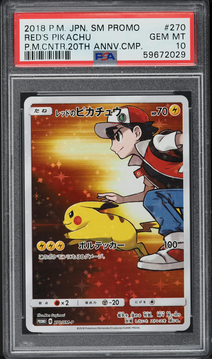2018 Pokemon Japanese SM Promo 20th Anniversary Red's Pikachu #270 PSA 10 GEM