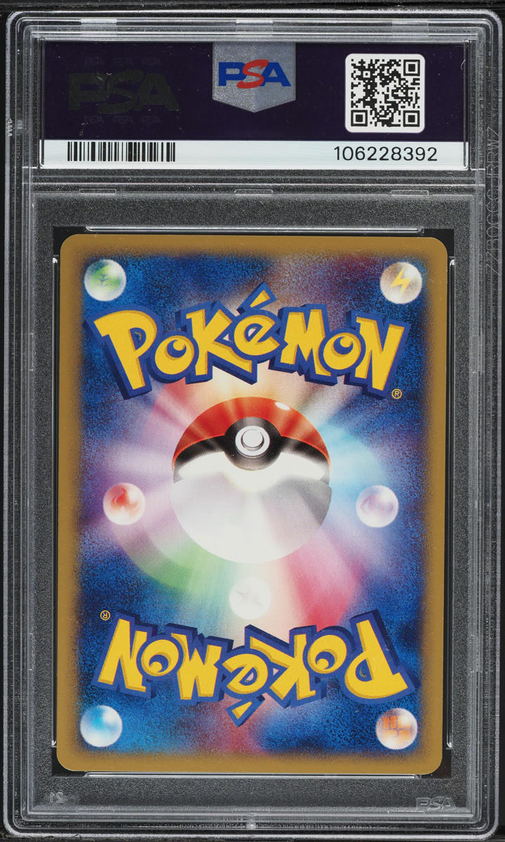 2002 Pokemon Japanese McDonald's Marill #9 PSA 10 GEM MINT