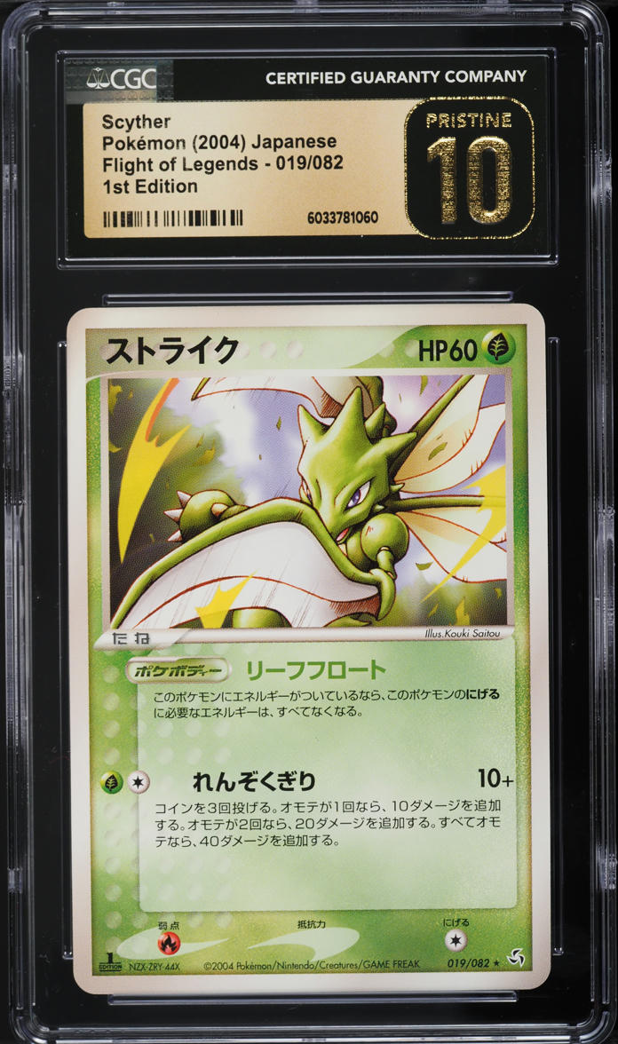 2004 Pokemon Japanese Flight Of Legends 1st Edition Scyther #19 CGC 10 PRISTINE