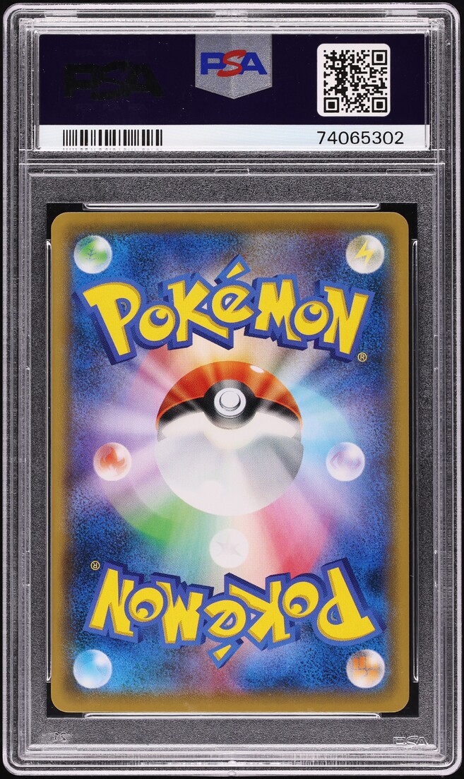 2021 Pokemon Japanese SWSH Promo Stamp Box Pikachu #227 PSA