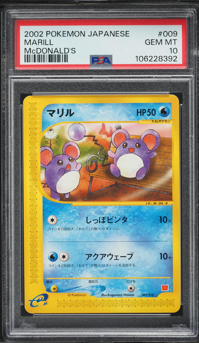 2002 Pokemon Japanese McDonald's Marill #9 PSA 10 GEM MINT
