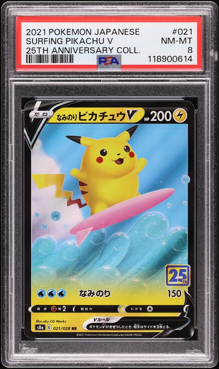 2021 PIKACHU V 25周年記念カード Pokémon Pikachu Trading Cards 25th