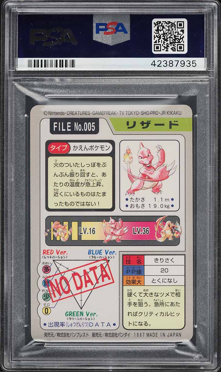 1997 Pokemon Japanese Pocket Monsters Carddass Charmeleon #5 PSA 10 GEM MINT