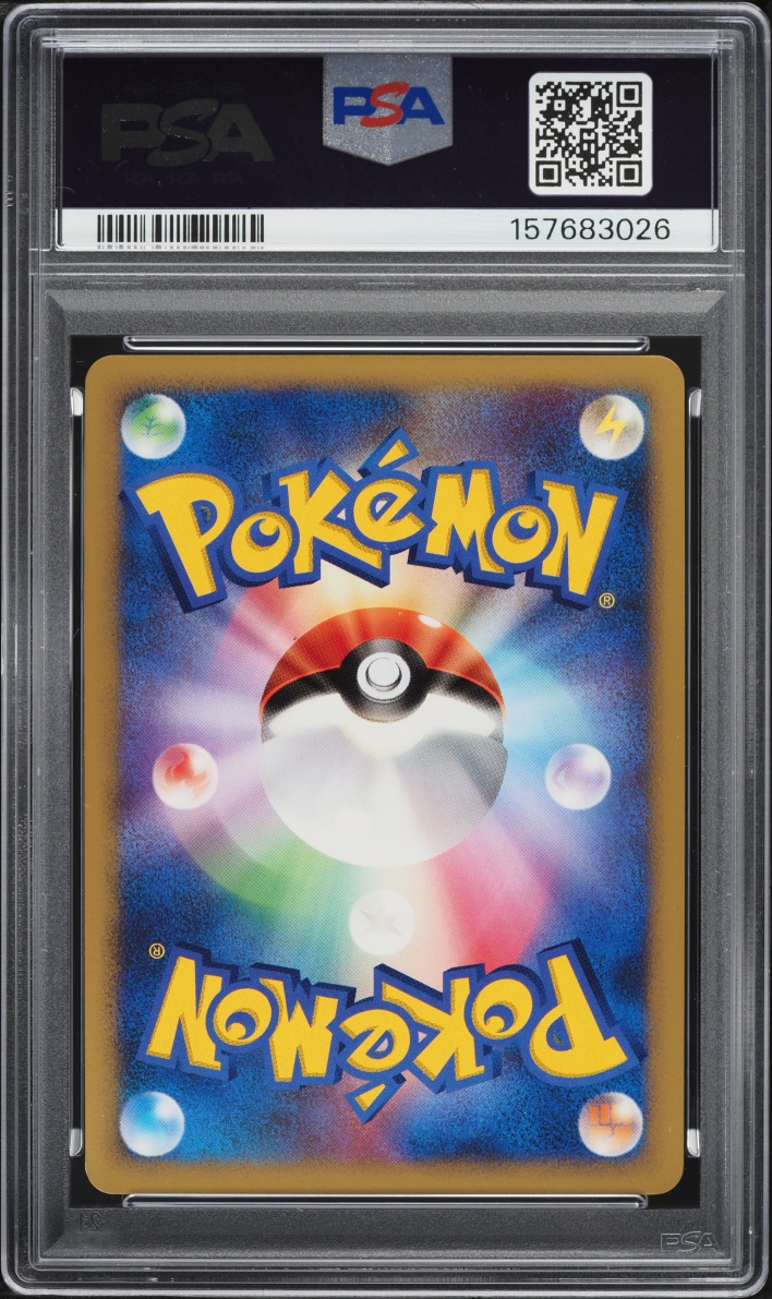 2007 Pokemon Japanese Diamond & Pearl Shining Darkness Holo Ampharos #209 PSA 9 MINT