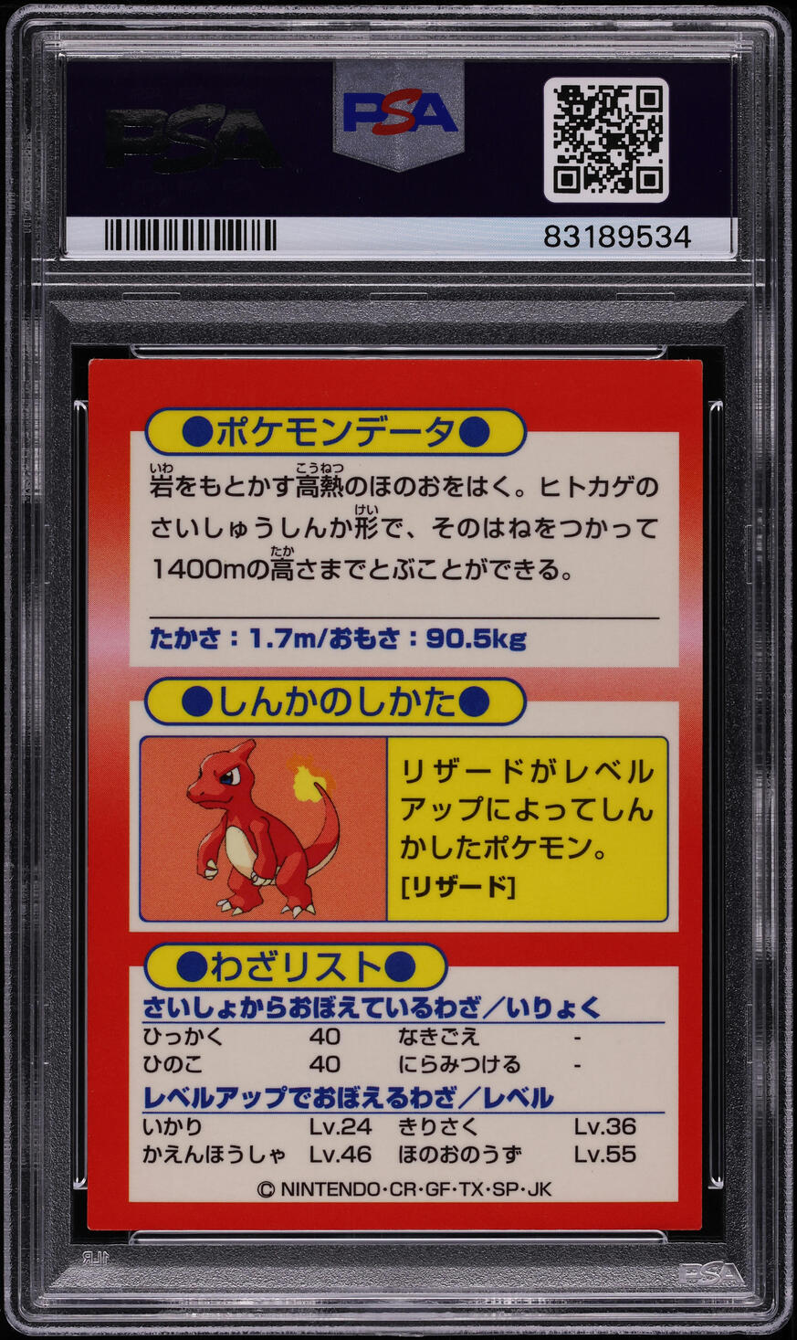 1997 Pokemon Japanese Meiji Promo Square Cut Foil Charizard PSA 7 NRMT