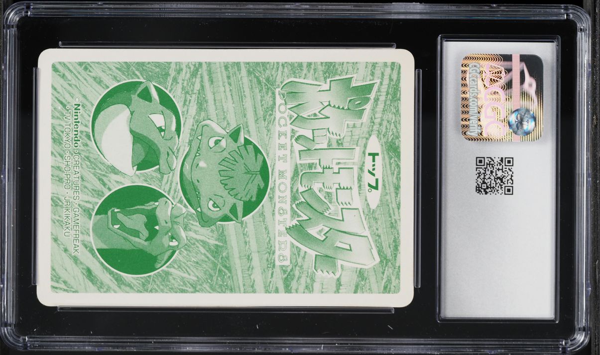 1998 Pokemon Japanese Topsun Dratini Vs Omanyte #147 CGC 5.5 EX+