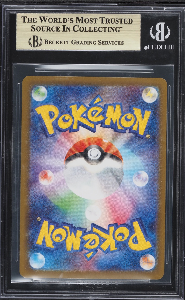 2025 Pokemon Japanese Scarlet & Violet Black Bolt BWR Zekrom EX #174 BGS 10 PRISTINE