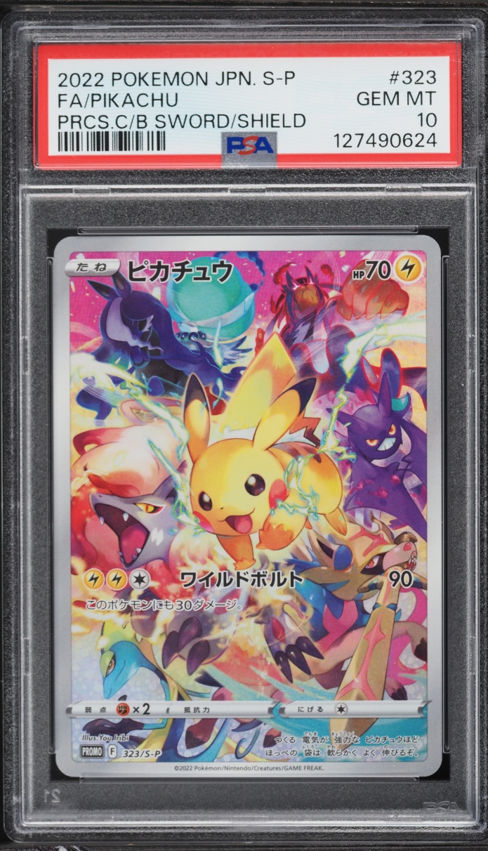 2022 Pokemon Japanese SWSH Promo Precious Collector Box Full Art Pikachu #323 PSA 10 GEM MINT
