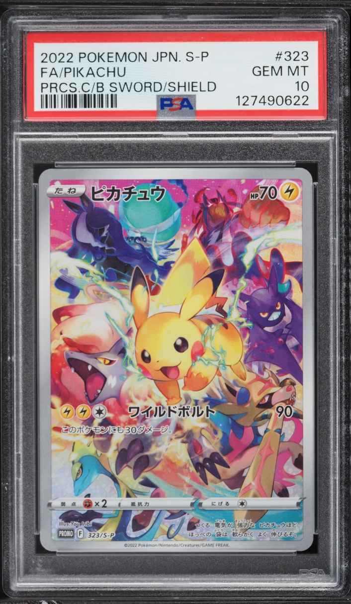 2022 Pokemon Japanese SWSH Promo Precious Collector Box Full Art Pikachu #323 PSA 10 GEM MINT