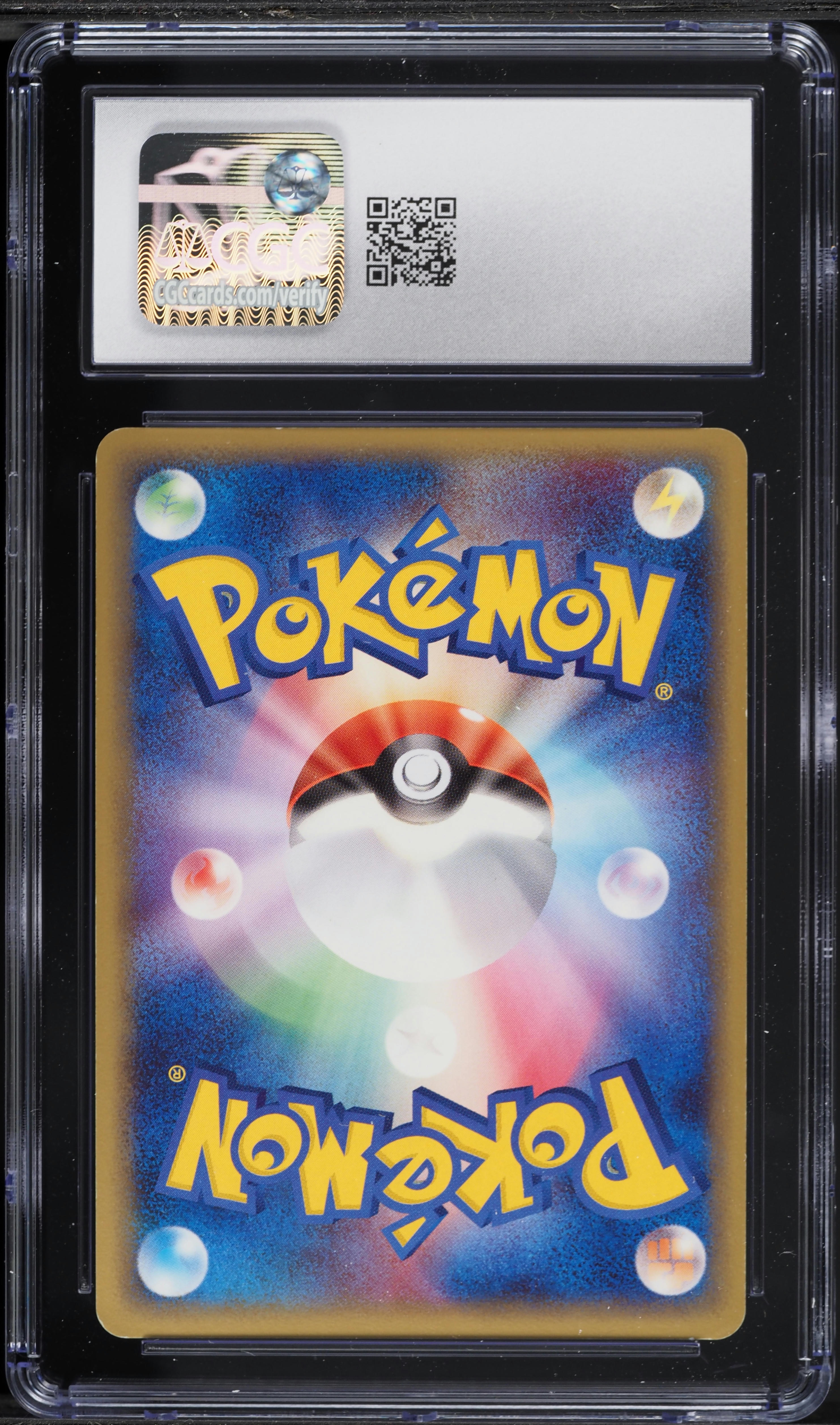 2006 Pokemon Japanese PCG-P Promo Cards Battle Road Spring 2006