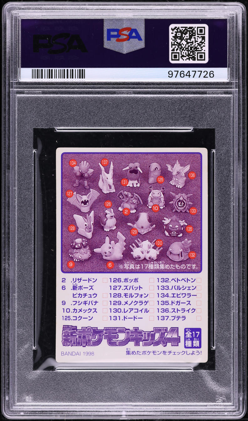 1998 Pokemon Japanese Bandai Kids Part 1 Charizard #4 PSA 10 GEM MINT