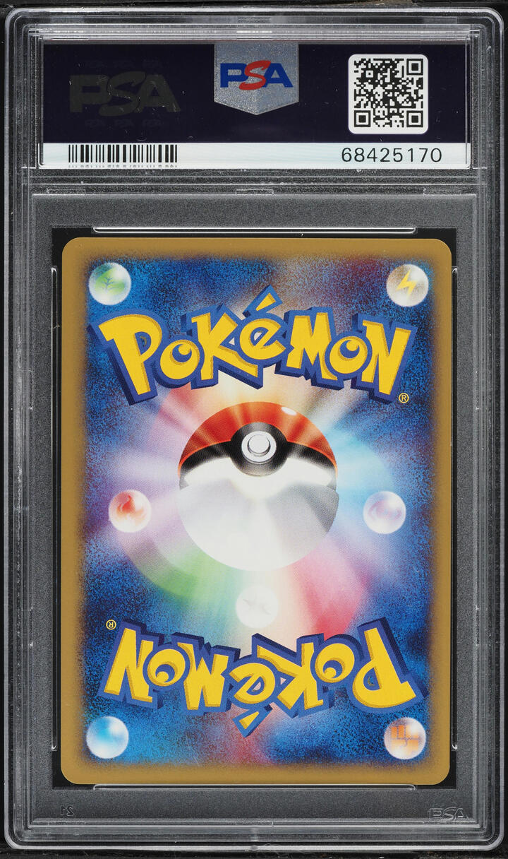 2001 Pokemon Japanese Expedition 1st Edition Holo Cloyster #110 PSA 10 GEM MINT