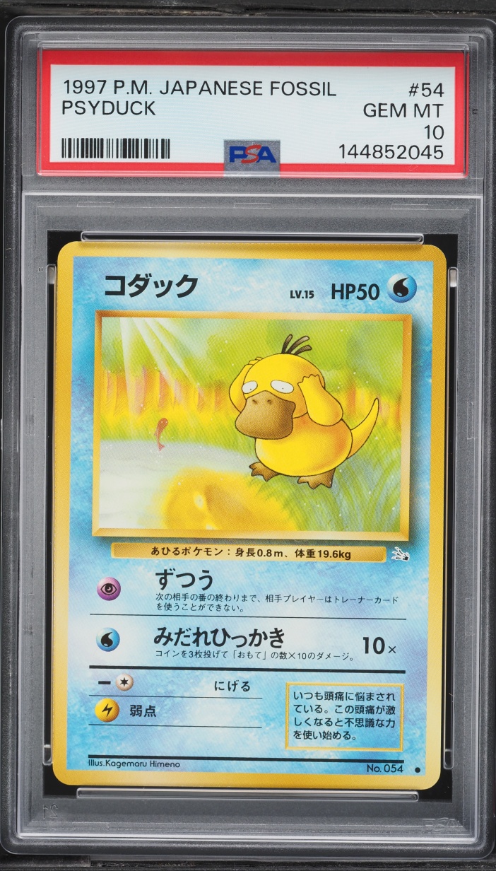 1997 Pokemon Japanese Fossil Psyduck #54 PSA 10 GEM MINT