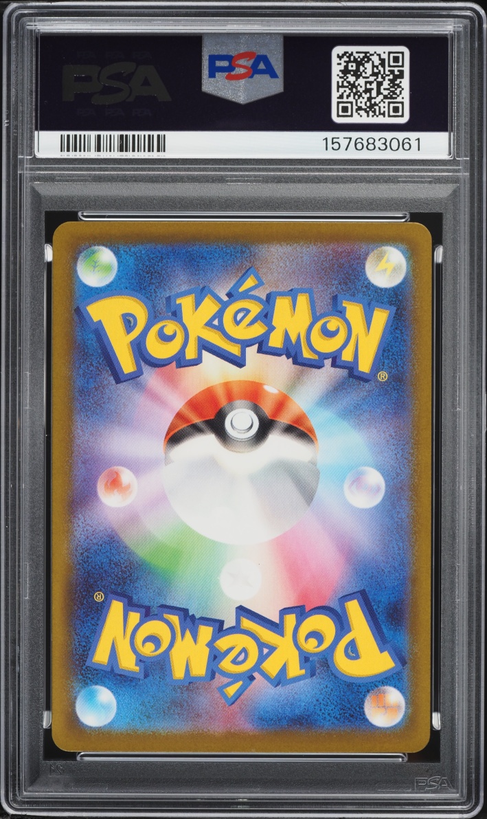 2025 Pokemon Japanese Mega Dream Ex SAR Rocket's Mewtwo Ex #237 PSA 10 GEM MINT