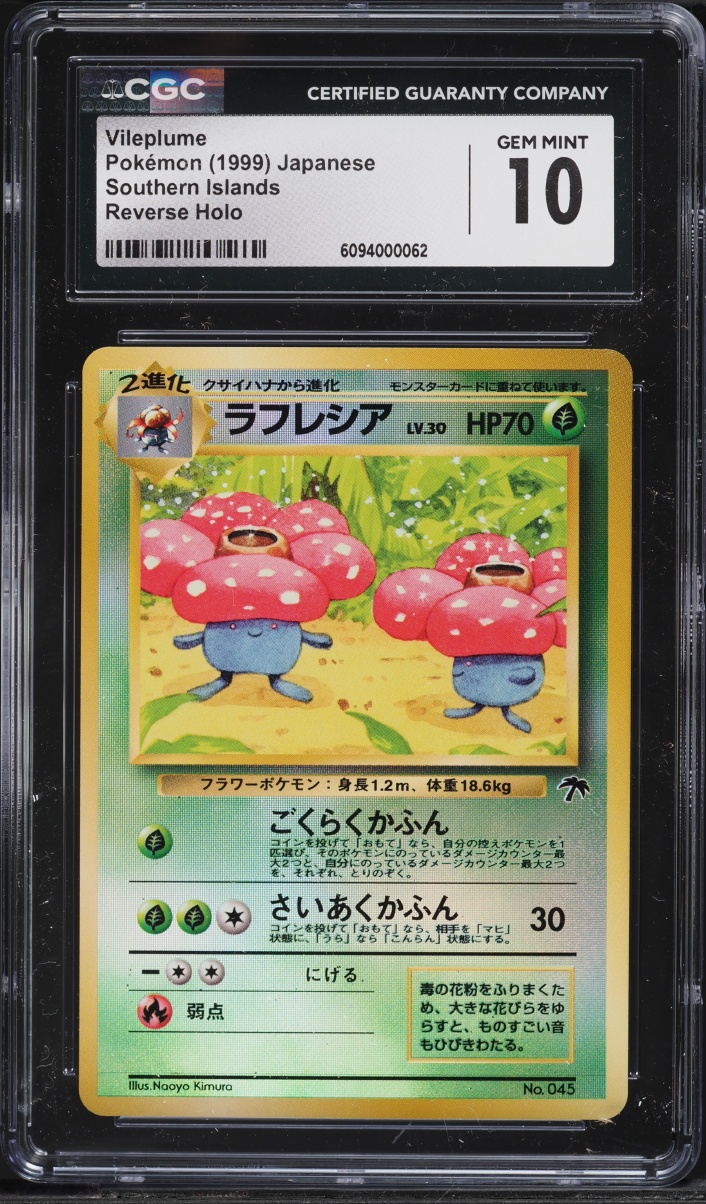 1999 Pokemon Japanese Southern Islands Reverse Holo Vileplume #45 CGC 10 GEM MINT