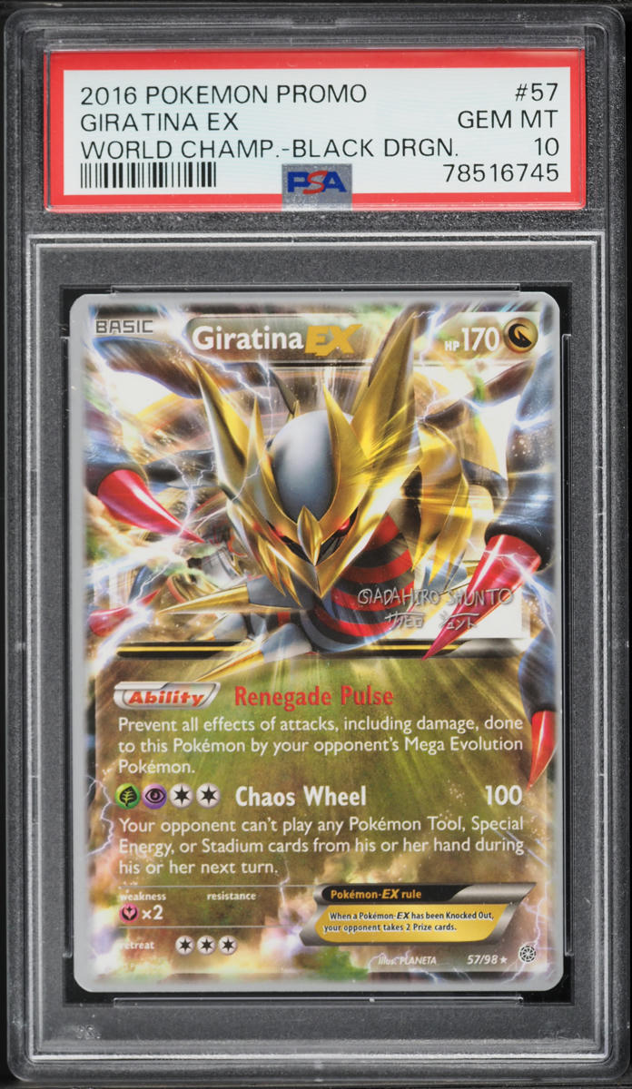 2016 Pokemon World Championships Promo Black Dragon Holo Giratina EX #57 PSA 10 GEM MINT