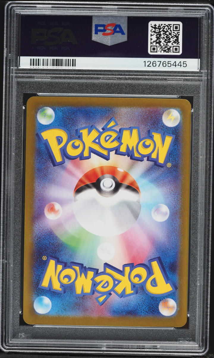 2025 Pokemon Japanese Mega Brave SAR Mega Lucario Ex #88 PSA 10 GEM MINT