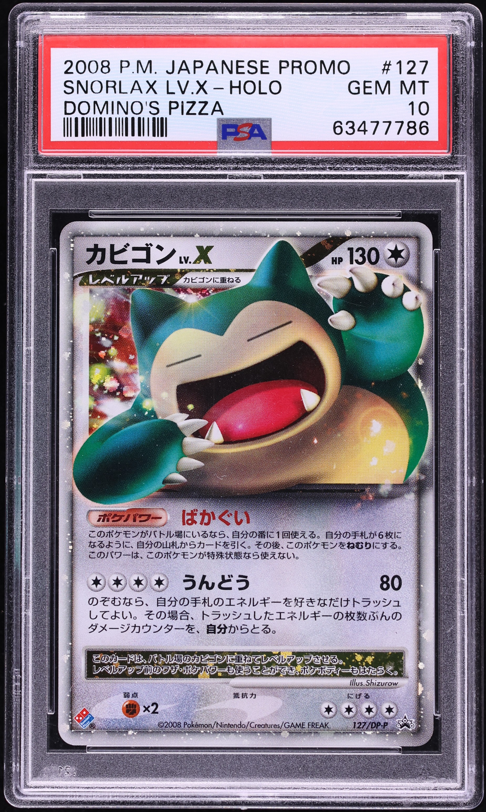 2008 Pokemon Japanese Diamond & Pearl Promo Domino's Pizza Holo Snorlax LV.X #127 PSA 10 GEM