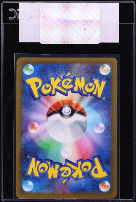 2022 Pokemon Japanese Sword & Shield Star Birth Alt Art Charizard V #14 CGC AUTH