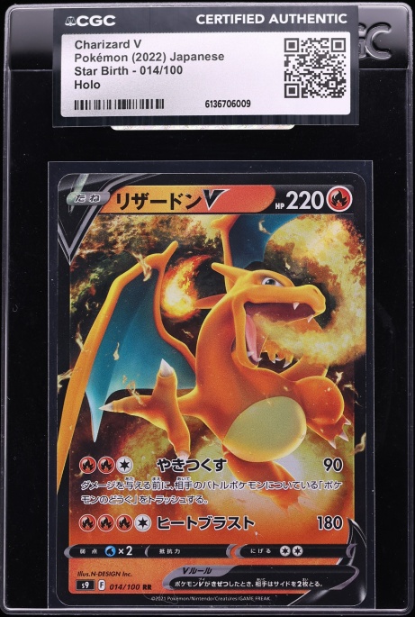 2022 Pokemon Japanese Sword & Shield Star Birth Alt Art Charizard V #14 CGC AUTH