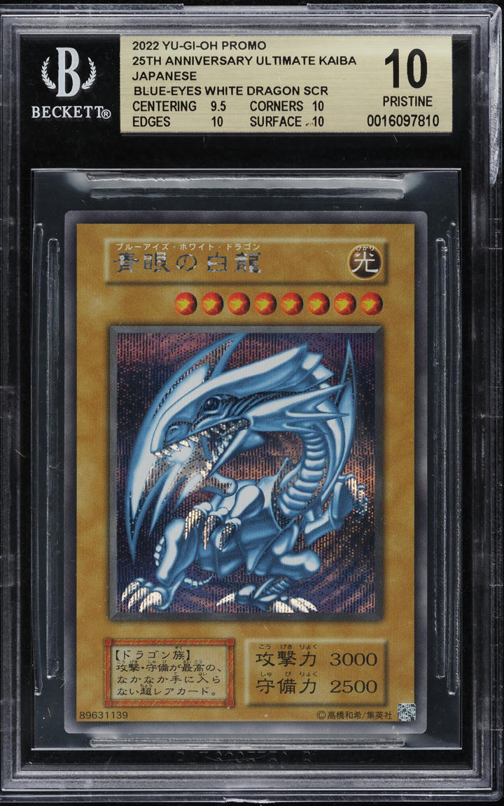 2022 Yu-Gi-Oh Japanese 25th Anni Promo Blue-Eyes White Dragon BGS