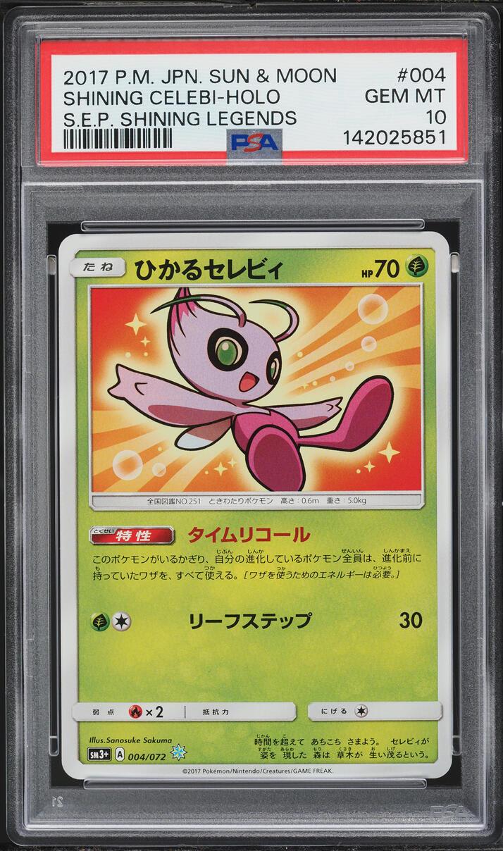 2017 Pokemon Japanese Sun & Moon Shining Legends Holo Shining Celebi #4 PSA 10 GEM MINT