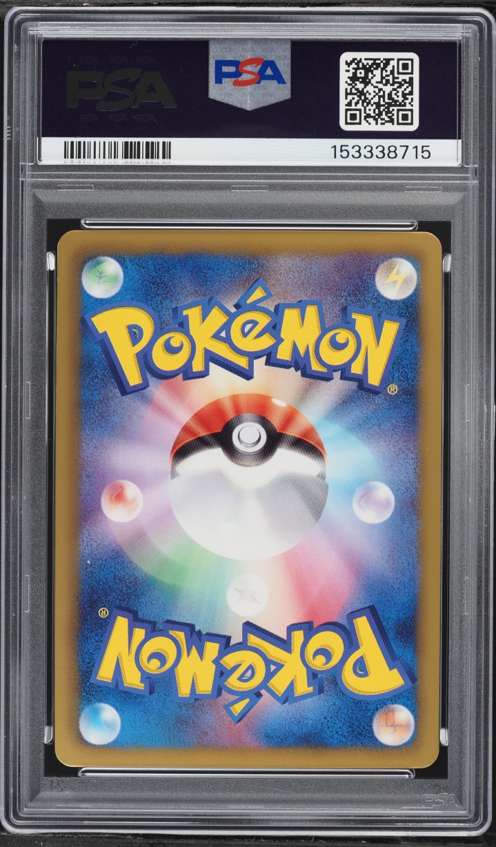 2013 Pokemon Japanese BW Shiny Collection 1st Edition Full Art Shaymin Ex #021 PSA 9 MINT