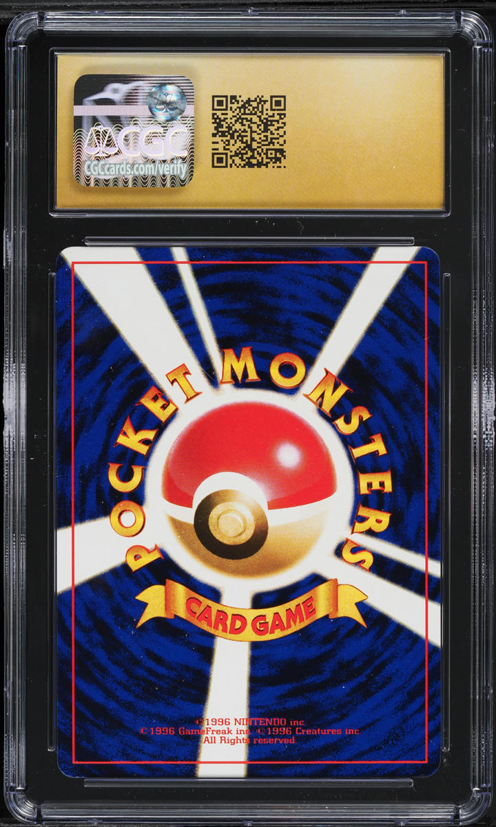 2000 Pokemon Japanese Movie Promo Glossy Igglybuff #174 CGC 10 PRISTINE