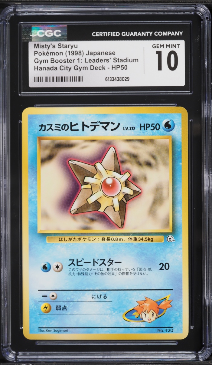 1998 Pokemon Japanese Gym 1 Hanada City Misty's Staryu #120 CGC 10 GEM MINT