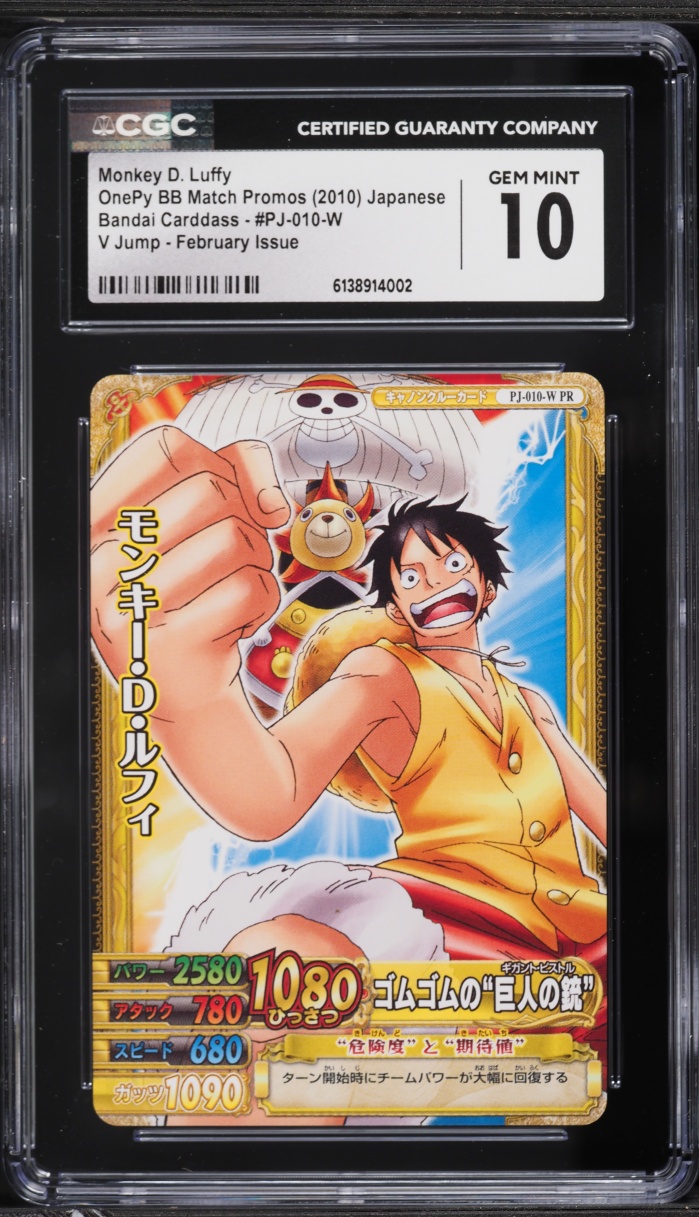 2010 One Piece Japanese Bandai Carddass Promo V Jump Monkey D. Luffy #PJ-010-W CGC 10 GEM MINT