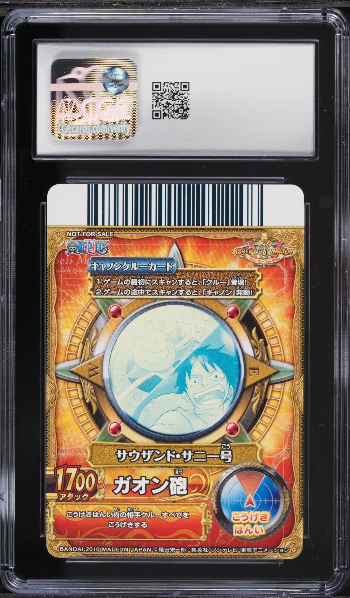 2010 One Piece Japanese Bandai Carddass Promo V Jump Monkey D. Luffy #PJ-010-W CGC 10 GEM MINT