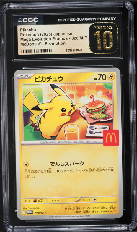 2021 Pokemon Japanese SV Promo Yu Nagaba X PCG Pikachu #208 PSA 10